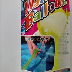 【新品未使用】スマッシュウォーターバルーン　2セットの画像