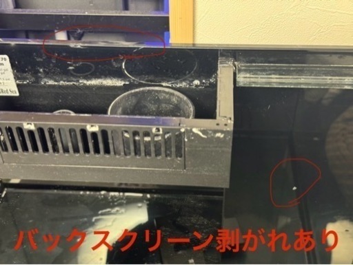 Redsea reefer 170 海水オーバーフロー水槽