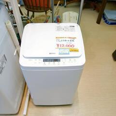 ※相談中　【美品】IHクッキングヒーター　据え置きタイプ　◆Haier◆全自動洗濯機、JWーC33A、3.3㎏、2022年製、動作確認済(保証３ヵ月）・洗浄・除菌済み【こちらは店舗です。浜村鹿野温泉ICから3分 買取本舗 宮本リサイクル 営業時間9～19時 定休日水曜のみ←連絡できませんm(_ _)m】