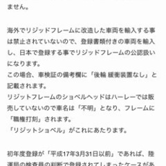 フレームの画像