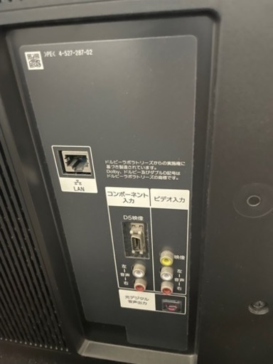 訳あり 7/23まで　SONY BRAVIA X8500B KD-49X8500B