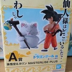 ドラゴンボール 一番くじ A賞 孫悟空&カリン