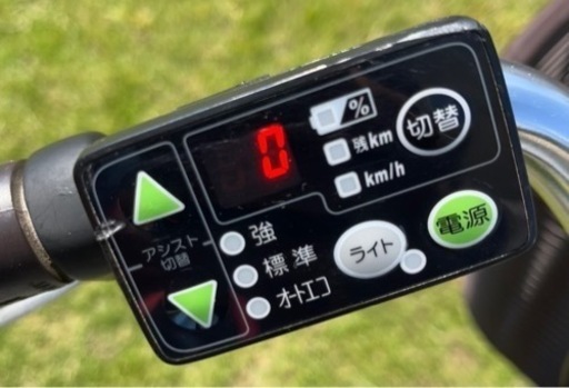 YAMAHA 電動自転車