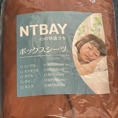 ボックスシーツ セミダブル 吸水速乾 シーツ ベッドカバー カバー