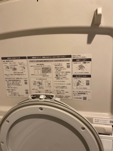 家電 生活家電 洗濯機