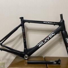 kuota kom evo　フルカーボンフレームセット補修あり