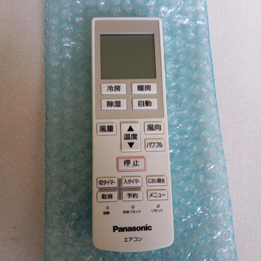 ルームエアコンエアコン用リモコン