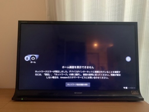 〆