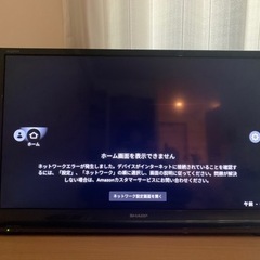 〆 