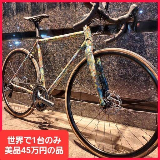 45万円分⭐世界中で1台のみ⭐美品ディスクロードバイク