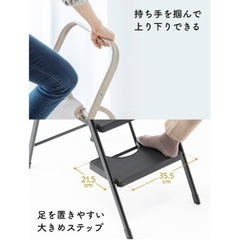 脚立　踏み台　🪜の画像
