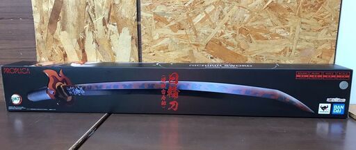 526】日輪刀 煉獄杏寿郎 PROPLICA