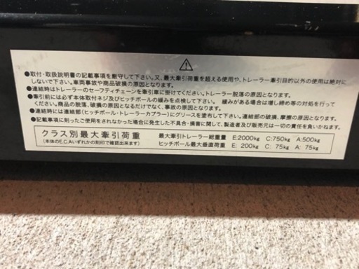 E52エルグランド用サントレックス タグマスター ヒッチメンバー 7ピンコネクタ付 キャンピングトレーラー 