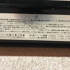 E52エルグランド用サントレックス タグマスター ヒッチメンバー 7ピンコネクタ付 キャンピングトレーラー の画像