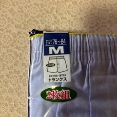 紳士下着新品の画像