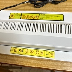 7月27限定　価格　ラミネート機　 の画像