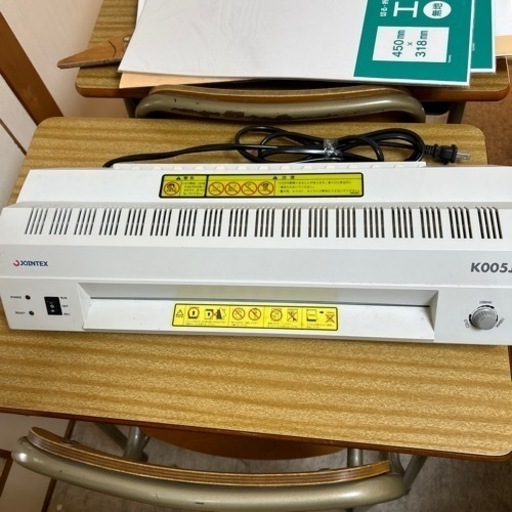 7月27限定　価格　ラミネート機