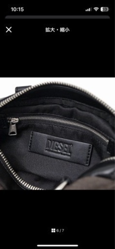 DIESEL      ショルダーバッグ