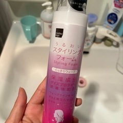 スタイリングフォーム