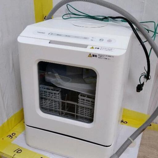 0721-145 SANKO 食洗機