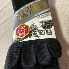 紳士靴下の画像