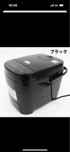 糖質カット炊飯器