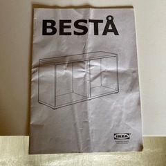 BESTÅ ベストー シェルフユニット 扉付, ホワイト/ラップヴィーケン ホワイトの画像