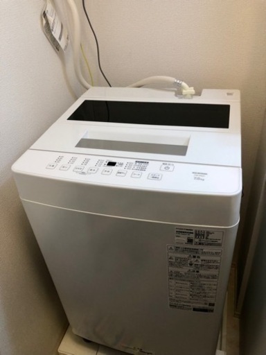 アイリスオーヤマ洗濯機（７ｋｇ）