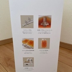 布団乾燥機の画像