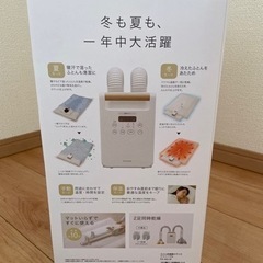 布団乾燥機の画像