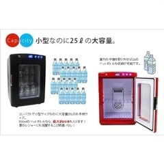 ☆【新品未使用】温冷庫 ポータブル 保冷温庫 25L  XHC-25 AC DC 2電源式の画像