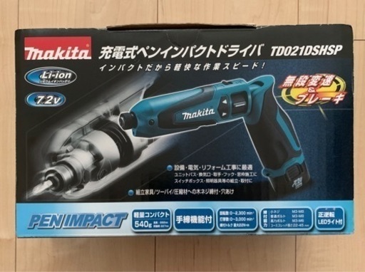 【未開封】 マキタ ペン型インパクトドライバー