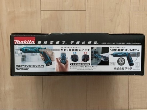 【未開封】 マキタ ペン型インパクトドライバー MAKITA|充電式ペンインパクトドライバ|【ハードオフ公式通販】オフ 