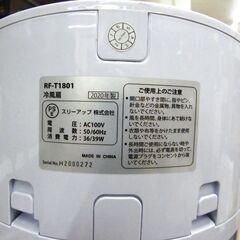 スリーアップ スリムタワー冷風扇 RF-T1801 2020年製 リモコン付き ウォータークールファン 冷房器具 札幌市厚別区 厚別店の画像