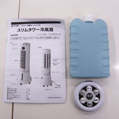 スリーアップ スリムタワー冷風扇 RF-T1801 2020年製 リモコン付き ウォータークールファン 冷房器具 札幌市厚別区 厚別店の画像
