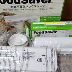 真空パックマシン - フードセーバーの画像