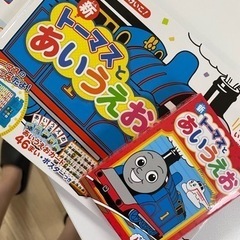 美品　トーマスあいうえおブック