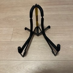 アコースティックギター用スタンド　(ハーキュロス製)の画像
