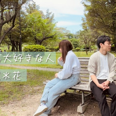 “歌ってみた”ボイトレ講座『ウタレク』 第三期受講生募集！の画像