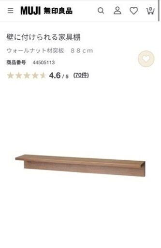 棚