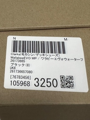 Clarks クラークス ワラビーエヴォウォータープルーフ　UK8 26cm ブラック 防水 シューズ 