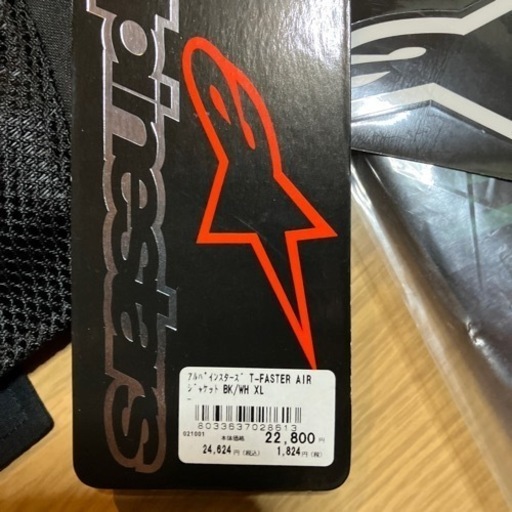 アルパイン春夏秋ジャケット新品同様