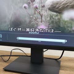 ≪J1420ジ限≫通電OK KOORUI モニター カラーディスプレイユニット MB27V13F 27インチ 液晶モニタ/ディスプレイ パソコン周辺機器 現状品 電源ケーブルあり 【在庫1】の画像