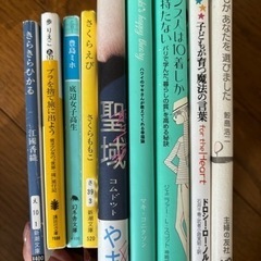 書籍　