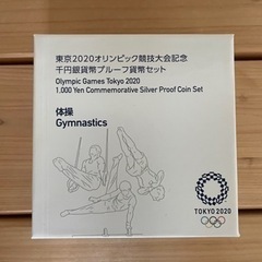 東京オリンピック2020公式メモリアルの画像