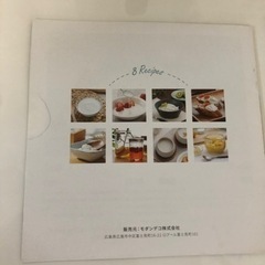 ヨーグルトメーカー　　　  　の画像