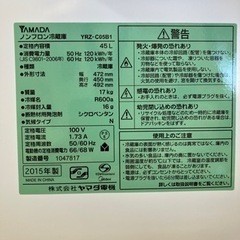 YAMADA 1ドア冷蔵庫 引取り限定の画像