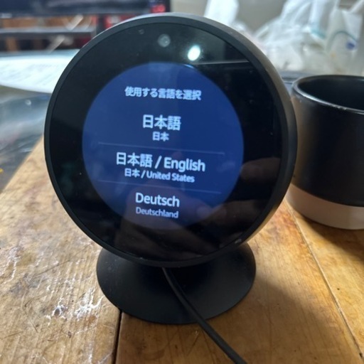 Amazon エコー　旧式