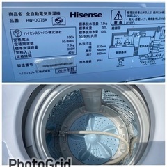 お薦め品‼️簡易分解洗浄済み‼️インバータ搭載 ハイセンス洗濯機7.5kg2018年 お薦め品‼️簡易分解洗浄済み‼️インバータ搭載 ハイセンス洗濯機7.5