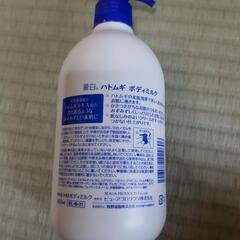 ハトムギローションの画像
